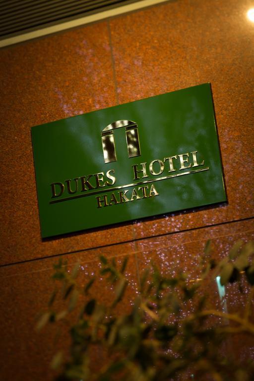 Dukes Hotel Hakata Fukuoka  Exterior photo