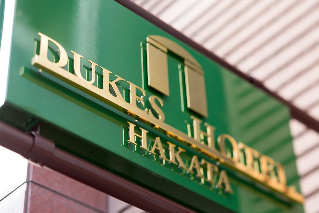 Dukes Hotel Hakata Fukuoka  Exterior photo